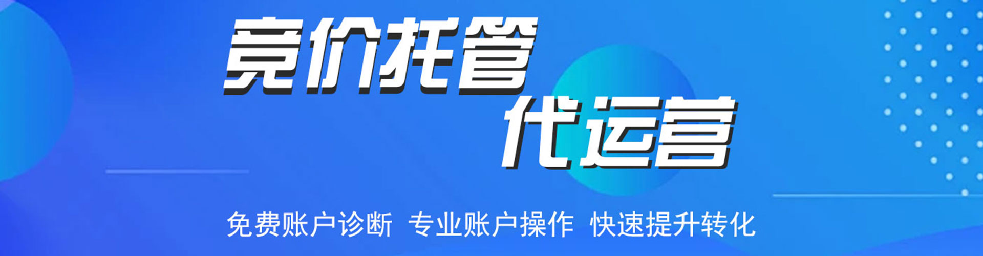 恭城信息流推广